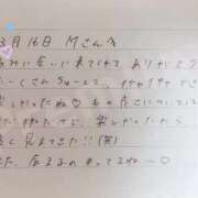 ヒメ日記 2026/03/17 12:21 投稿 あみ プレミアム(福原)