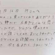 ヒメ日記 2026/03/17 13:01 投稿 あみ プレミアム(福原)