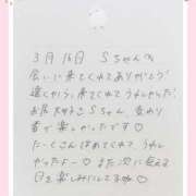 ヒメ日記 2026/03/17 14:05 投稿 あみ プレミアム(福原)