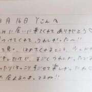 ヒメ日記 2026/03/17 15:11 投稿 あみ プレミアム(福原)