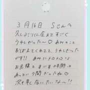 ヒメ日記 2026/03/17 16:01 投稿 あみ プレミアム(福原)