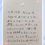 ヒメ日記 2026/03/18 11:11 投稿 あみ プレミアム(福原)