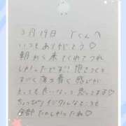 ヒメ日記 2026/03/20 10:21 投稿 あみ プレミアム(福原)