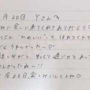 ヒメ日記 2026/03/21 11:21 投稿 あみ プレミアム(福原)