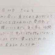 ヒメ日記 2026/03/21 13:21 投稿 あみ プレミアム(福原)