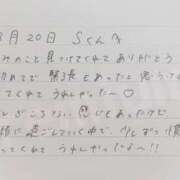 ヒメ日記 2026/03/21 15:11 投稿 あみ プレミアム(福原)
