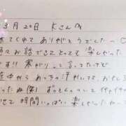 ヒメ日記 2026/03/21 16:01 投稿 あみ プレミアム(福原)