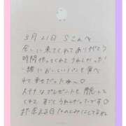 ヒメ日記 2026/03/22 14:21 投稿 あみ プレミアム(福原)