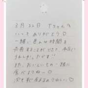 ヒメ日記 2026/03/23 11:01 投稿 あみ プレミアム(福原)