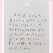 ヒメ日記 2026/03/24 14:01 投稿 あみ プレミアム(福原)