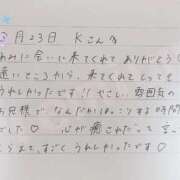 ヒメ日記 2026/03/24 15:11 投稿 あみ プレミアム(福原)