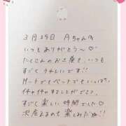 ヒメ日記 2026/03/26 14:47 投稿 あみ プレミアム(福原)