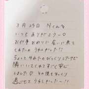 ヒメ日記 2026/03/26 16:49 投稿 あみ プレミアム(福原)