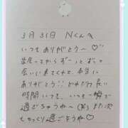 ヒメ日記 2026/04/01 22:21 投稿 あみ プレミアム(福原)