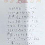 あみ 💌4月4日 本指名のIさんへ💌 プレミアム(福原)