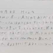 ヒメ日記 2026/04/09 13:02 投稿 あみ プレミアム(福原)