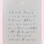 ヒメ日記 2026/04/13 12:21 投稿 あみ プレミアム(福原)
