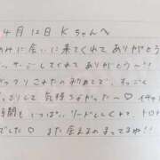 ヒメ日記 2026/04/13 14:16 投稿 あみ プレミアム(福原)