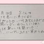 ヒメ日記 2026/04/19 13:16 投稿 あみ プレミアム(福原)
