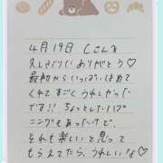 ヒメ日記 2026/04/20 12:15 投稿 あみ プレミアム(福原)