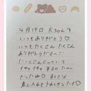 ヒメ日記 2026/04/20 13:01 投稿 あみ プレミアム(福原)