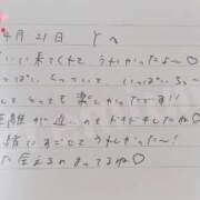 ヒメ日記 2026/04/22 21:42 投稿 あみ プレミアム(福原)