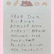 ヒメ日記 2026/05/03 09:22 投稿 あみ プレミアム(福原)