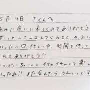 ヒメ日記 2026/05/05 12:25 投稿 あみ プレミアム(福原)