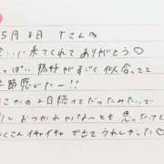 ヒメ日記 2026/05/09 10:12 投稿 あみ プレミアム(福原)
