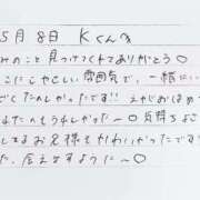 ヒメ日記 2026/05/09 14:01 投稿 あみ プレミアム(福原)