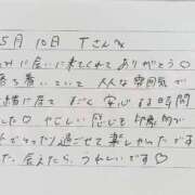 ヒメ日記 2026/05/11 11:11 投稿 あみ プレミアム(福原)