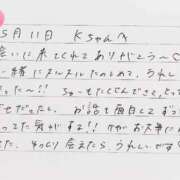 ヒメ日記 2026/05/12 11:11 投稿 あみ プレミアム(福原)