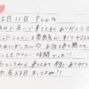 ヒメ日記 2026/05/12 13:15 投稿 あみ プレミアム(福原)