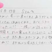 ヒメ日記 2026/05/18 10:21 投稿 あみ プレミアム(福原)