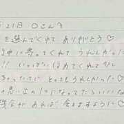 ヒメ日記 2026/05/22 20:10 投稿 あみ プレミアム(福原)