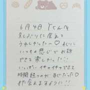 ヒメ日記 2026/06/05 10:21 投稿 あみ プレミアム(福原)