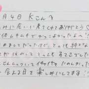 ヒメ日記 2026/06/05 12:11 投稿 あみ プレミアム(福原)