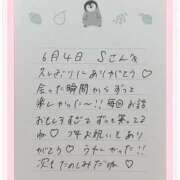 ヒメ日記 2026/06/05 16:12 投稿 あみ プレミアム(福原)