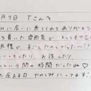 ヒメ日記 2026/06/08 10:21 投稿 あみ プレミアム(福原)