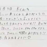 ヒメ日記 2026/06/08 14:01 投稿 あみ プレミアム(福原)