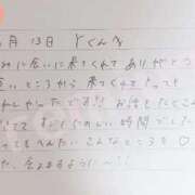 ヒメ日記 2026/06/14 12:51 投稿 あみ プレミアム(福原)