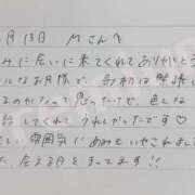 ヒメ日記 2026/06/14 14:49 投稿 あみ プレミアム(福原)