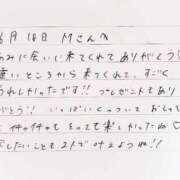 ヒメ日記 2026/06/19 12:24 投稿 あみ プレミアム(福原)