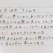 ヒメ日記 2026/06/19 13:10 投稿 あみ プレミアム(福原)