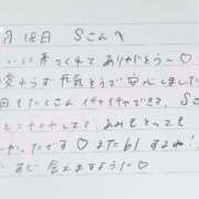 ヒメ日記 2026/06/19 16:20 投稿 あみ プレミアム(福原)