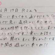 ヒメ日記 2026/06/20 14:02 投稿 あみ プレミアム(福原)