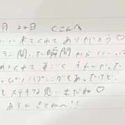 ヒメ日記 2026/06/23 15:21 投稿 あみ プレミアム(福原)