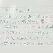 ヒメ日記 2026/06/24 15:11 投稿 あみ プレミアム(福原)