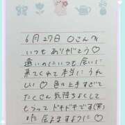 ヒメ日記 2026/06/28 14:41 投稿 あみ プレミアム(福原)