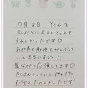 あみ 💌7月8日 本指名のＹくんへ💌 プレミアム(福原)